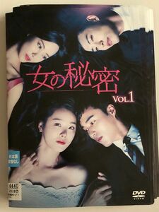 女の秘密　全35巻　韓国ドラマ DVD レンタルアップ品