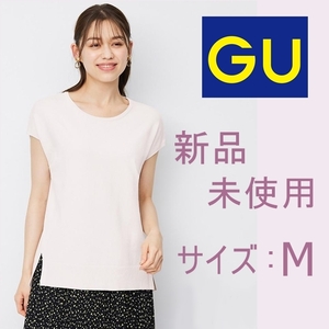 新品 未使用 即決 送料無料 GU オーバーサイズサイドスリットセーター 半袖 サマーニット M ジーユー ユニクロ カットソー Tシャツ ニット