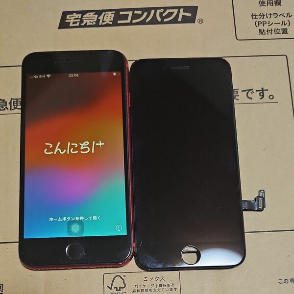 Apple iPhone SE2 第2世代 第二世代 レッド 256GB ジャンク 現状品 junk ロックOFF!!!