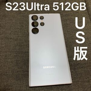 Galaxy S23 Ultra Sky Blue スカイブルー SM-S918U1 512GB US版 SIMフリー