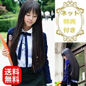 特典付☆高品質 耐熱 フルウィッグ ロングストレート ウィッグ ブラック ロングストレート ウィッグ かつら WIG