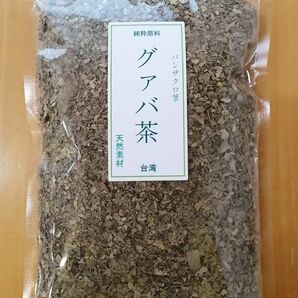 グァバ茶100g 番石榴茶