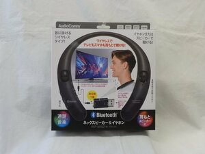 ♪質店新品♪オーム電機　 AudioComm Bluetoothネックスピーカー＆イヤホン ASP-W55Z　ブラック♪