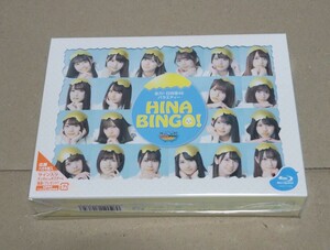 未開封 日向坂46 HINABINGO! Blu-ray BOX クリアファイル付き 柿崎芽実 丹生明里 濱岸ひより 松田好花 宮田愛萌 渡邉美穂 上村ひなの