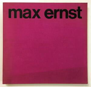 マックス・エルンスト 洋書作品集「Max Ernst: Gemalde, Plastiken, Collagen, Frottagen, Bucher,」[1970] シュールレアリスム