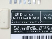 ♪▲【SEGA セガ】ドリームキャスト/セガサターン 本体 6点セット HKT-3000/HST-3220 まとめ売り 0514 2_画像7