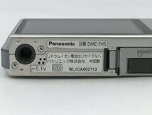 ♪▲【Panasonic パナソニック】コンパクトデジタルカメラ LUMIX DMC-FH5 0515 8_画像8
