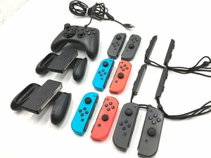 ♪▲【Nintendo ニンテンドー】NintendoSwitch ジョイコン/アクセサリー 15点セット HAC-015 他 まとめ売り 0531 6