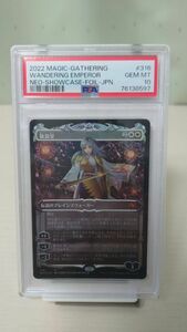 MTG PSA10 放浪皇　ショーケース　FOIL　ドラフト・セットブースター版