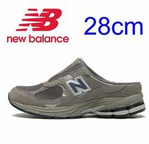 New Balance M2002RMX 28cm ミュール グレー　ニューバランス サンダル_画像1