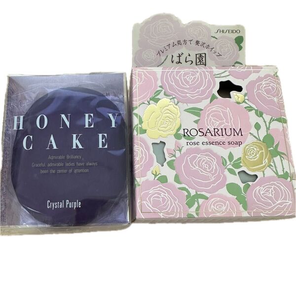 資生堂 ホネケーキクリスタルパープルと