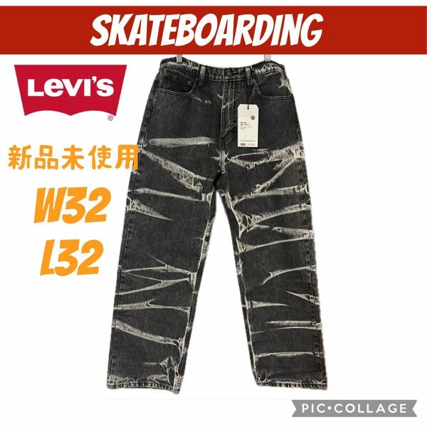 Levi's リーバイス skateboarding スケートボーディング