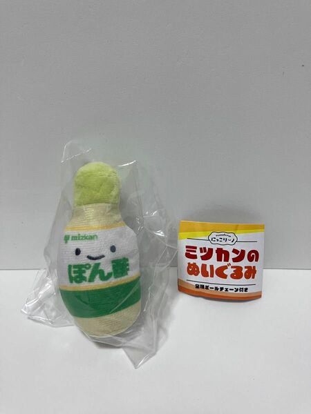 にっこりーノ　ミツカンのぬいぐるみぽん酢　ガチャ