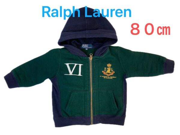 RalphLauren ポロ ラルフローレン 裏起毛 パーカー 80㎝