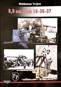 ■ 洋書 Waldemar Trojca 8.8cm Flak 18-36-37 