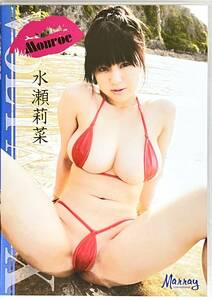 ■ DVD Marray マーレー 水瀬莉菜 VOLTAGE X ボルテージX MOR-053