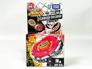 .[ unopened ] Metal Fight Beyblade dark can sa-CH120SF