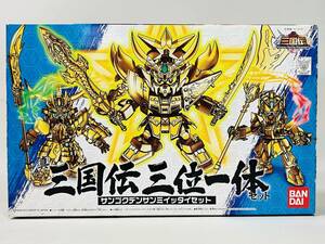 玩09【新品】BB戦士 SDガンダム 三国伝 10 真 三国伝三位一体 セット ガンダム 劉備 関羽 張飛 金色