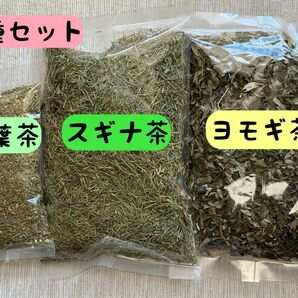 【ヨモギ茶／スギナ茶／松葉茶】国産 野草茶 健康茶 松葉酒 入浴剤 松葉オイル 松葉エキス ミネラル 温活 クーポン利用