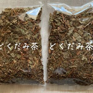 【200g】兵庫県産 どくだみ茶 ドクダミ 野草茶 健康茶 お茶 十薬 薬草 野草 ノンカフェイン プレゼント クーポン利用 