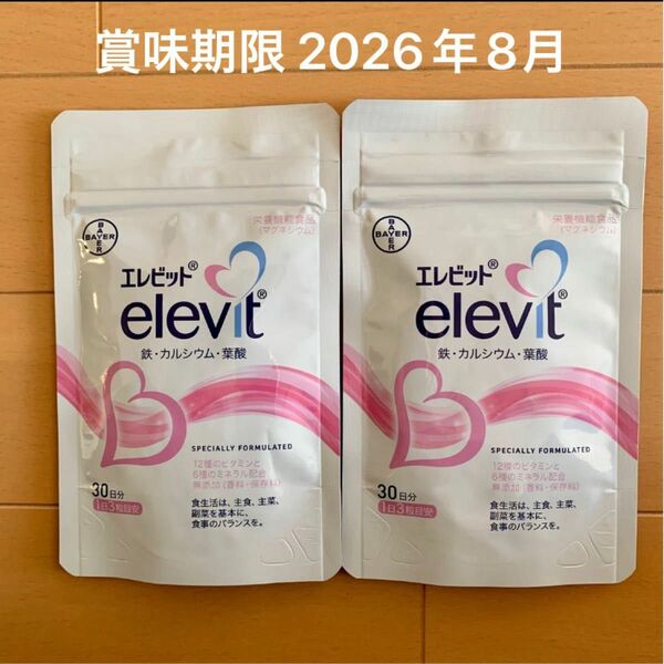 エレビット 30日分×2袋 葉酸