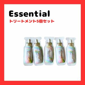 【新品】Essential エッセンシャル　トリートメント　ヘアパック　美容　うるつや　旅行　トラベル