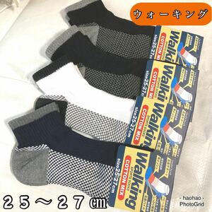 ★送料無料★ウォーキング靴下 ショート靴下 夏用靴下 メッシュ 歩き用靴下 スポーツ用