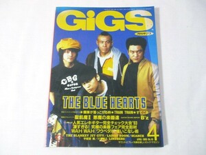 【239】『 GiGS　月刊ギグス　1993年4月号　THE BLUE HEARTS / 聖飢魔Ⅱ / B'z 』