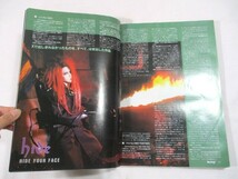 【263】『 ロッキンf　1994年3月号　hide special / X JAPAN 東京ドーム / DIAMOND YUKAI 』_画像6