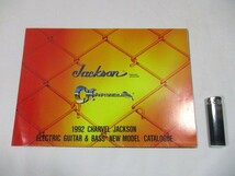 【290】『 カタログ　1992 CHARVEL JACKSON ELECTRIC GUITAR & BASS NEW MODEL CATALOGUE　DOUG ALDRICH ポスター 』_画像1