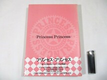 【288】『 Princess Princess　プリンセス・プリンセス　1990年 初版　帯付　シンコー・ミュージック 』 _画像1