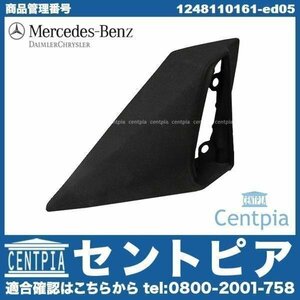 純正 ドアミラーキャップ ドアミラーカバー 左側 運転席側 Eクラス W124 320E 320TE 400E E220 メルセデス ベンツ