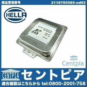 HELLA製 W211後期 コントロールユニット バラスト E300 E320E350