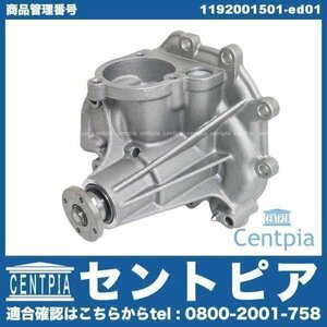 ウォーターポンプ Eクラス W124 400E 500E E400 E420 E500 M119前期 メルセデス ベンツ