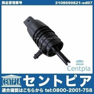 ウィンド ウォッシャー ポンプ ベンツ CLクラス W215 CL500 CL55AMGコンプレッサー CL600 CL65AMG(ターボ) 2218690121 2108690921