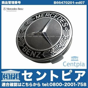 純正 CL W215 W216 メルセデス ベンツ ホイールセンターキャップ センターキャップ (1個) SLKデザイン ブラック