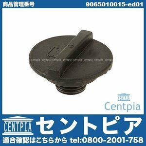 ラジエターキャップ ラジエーターキャップ リザーバータンクキャップ サブタンクキャップ Vクラス W639 3.2 3.5 V350 メルセデス ベンツ