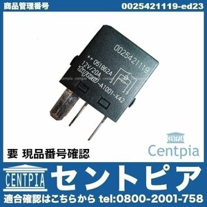 マルチ リレー(12V 20A 4pin) ML W163 ML270_CDI ML320 ML350 ML430 ML55AMG メルセデス ベンツ フューエルポンプリレー スターターリレー