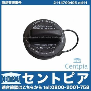 Eクラス W211 E500 E550 E55AMG E63AMG 純正 フューエルキャップ 給油口キャップ USタイプ メルセデス ベンツ