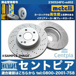 Sクラス W220 S320 S350 S430 S500 ブレーキローター ディスクローター フロント 1台分 左右セット METELLI製 メルセデス ベンツ