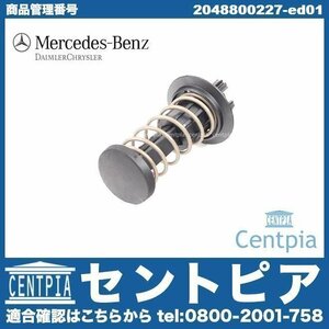 純正 エンジン フードスプリング Cクラス W204 C180 C200 C250 C300 C350 C63AMG メルセデス ベンツ