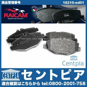 Eクラス W211 E230 E240 E250 E280 ブレーキパッド フロント 左右セット メルセデス ベンツ ディスクパッド RAICAM製 ブレーキパット