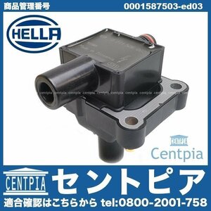 SLK R170 SLK230 イグニッションコイル ダイレクトコイル メルセデス ベンツ M111 直4 HELLA製