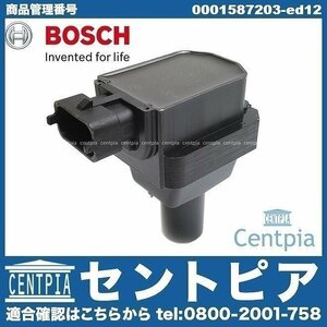 ダイレクトイグニッションコイル イグニッションコイル SL R129 SL500 SL600 M119 M120 メルセデス ベンツ BOSCH製