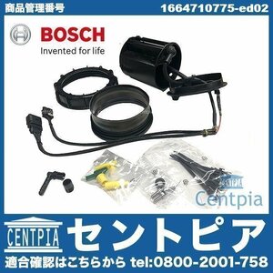 Mクラス W166 GLE350D ML350D メルセデス ベンツ AdBlue アドブルー ヒーター アドブルヒーター 対策品 凍結防止用ヒーター