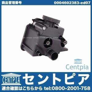  power steering oil tank power steering oil tank E Class W211 E250 E280 E300 E350 Mercedes Benz 