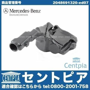 純正 ウインドウ ウォッシャータンク Eクラス W212 E220D E250 E300 E350 E350D E400 E550 E63AMG E63AMG-S メルセデス ベンツ