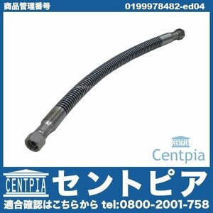 C Class W202 C200 C220 C230 C240 C280 C36AMG AT oil cooler hose AT cooler,air conditioner hose AT cooler,air conditioner hose Mercedes Benz 