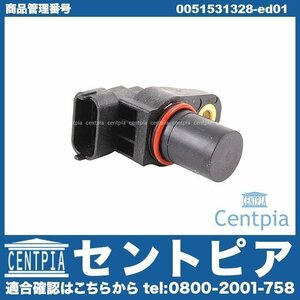 Aクラス W168 A160 A160L A190 A210 カムセンサー カムポジションセンサー カムシャフトポジションセンサー メルセデス ベンツ M166 直4