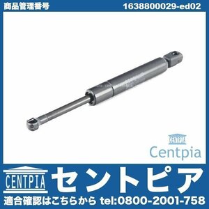 ボンネットダンパー 左右共通(片側) Mクラス W163 ML430 ML55AMG メルセデス ベンツ